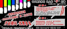 美發圖片