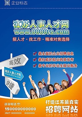 網(wǎng)站海報圖片