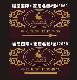 指示牌图片