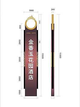 路口指示牌圖片
