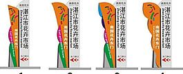 指示牌圖片