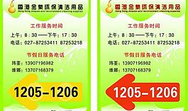指示牌圖片