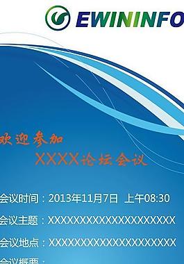 易拉寶 指示牌圖片