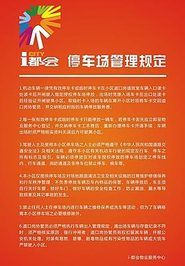 指示牌图片