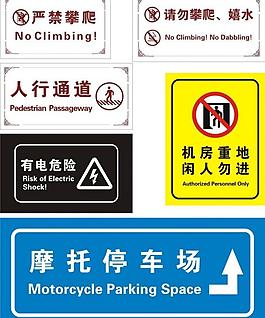 指示牌圖片