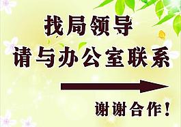 指示牌圖片