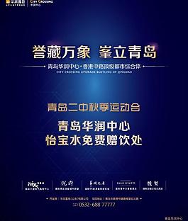 蓝色指示牌图片