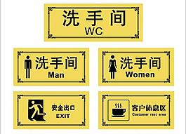 指示牌图片