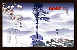 盛世中國