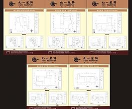 裝飾指示牌圖片
