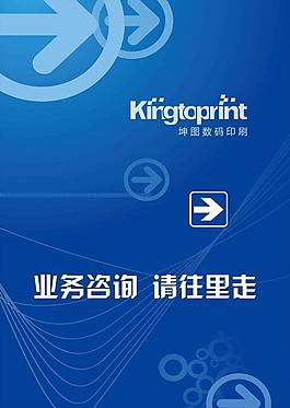 指示牌圖片