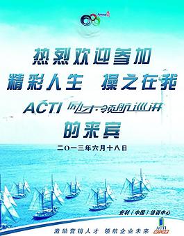 安利指示牌圖片