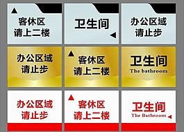 指示牌圖片