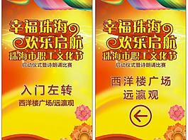 指示牌圖片