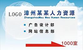 電梯指示牌圖片