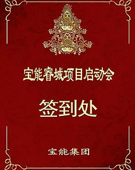 指示牌圖片