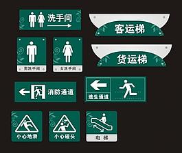 指示牌圖片