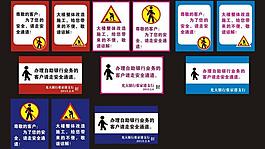 指示牌圖片