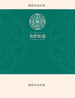 背景墻設計