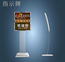 樓宇指示牌圖片