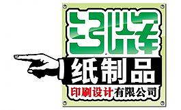 指示牌圖片