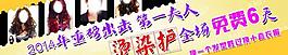 燙染護圖片
