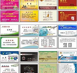 高檔名片圖片