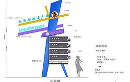 路面指示牌圖片