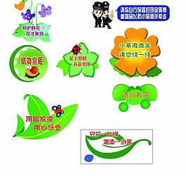 指示牌 標(biāo)識圖片