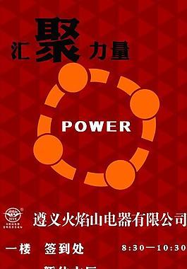 導(dǎo)向指示牌圖片
