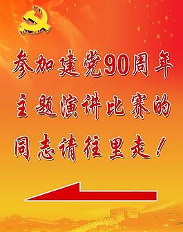 指示牌圖片