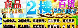 指示牌圖片