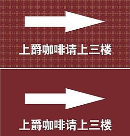 指示牌圖片