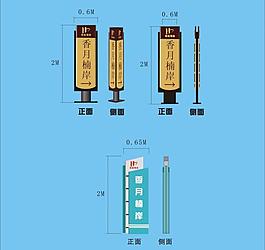 指示牌图片