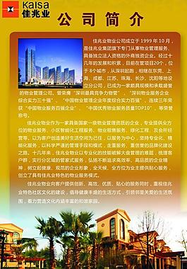广告设计图片