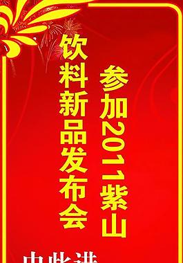 指示牌圖片