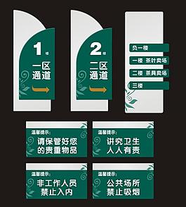 指示牌圖片