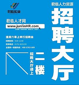 指示牌图片
