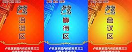 指示牌图片