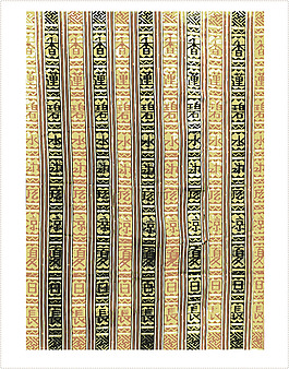 中國少數(shù)民族圖案與配色18