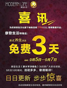 喜訊圖片