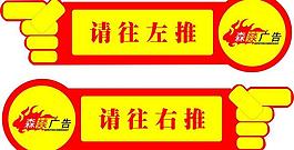指示牌图片