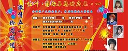 五一勞動(dòng)節(jié)圖片