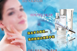 美容海報(bào)圖片