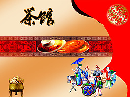 古典茶樓