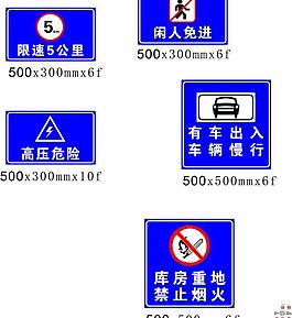 指示牌圖片