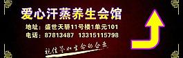 指示牌圖片