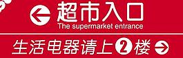 指示牌圖片