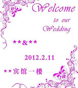 婚禮指示牌圖片
