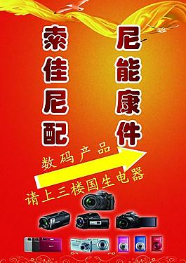 指示牌圖片